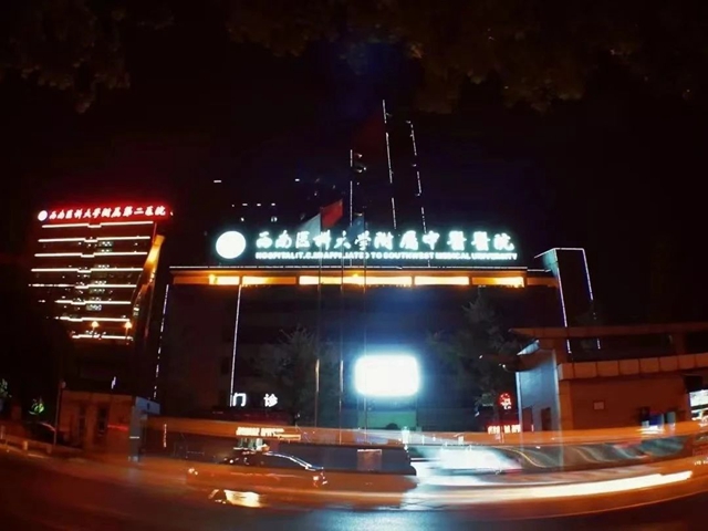 【围观】男子自制药酒,险些把自己送走(图2) 微信图片_20230905102734.jpg