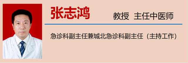 【围观】男子自制药酒,险些把自己送走(图9) 微信图片_20230905102735_3.png