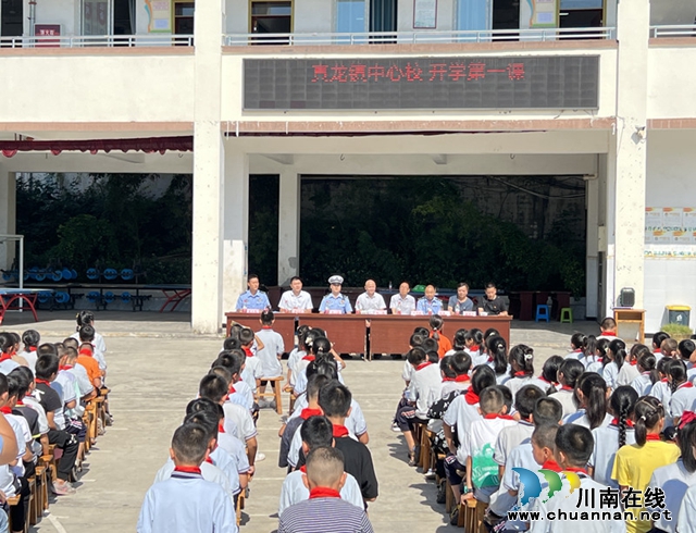 合江县司法局走进真龙镇中心校小学开展“开学第一课”活动_副本.jpg