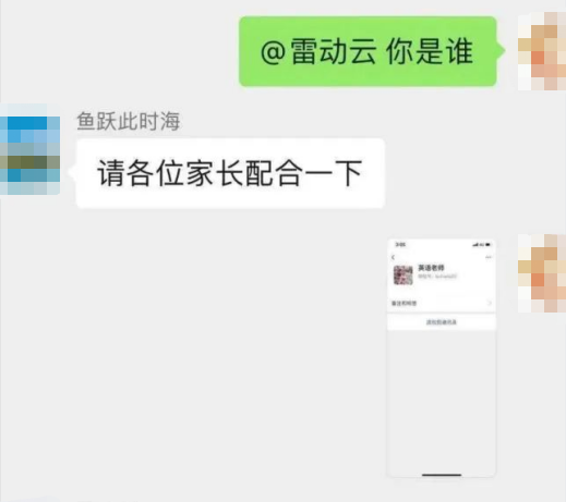 紧急提醒:打过科兴疫苗的泸州人注意……(图5) 4.png