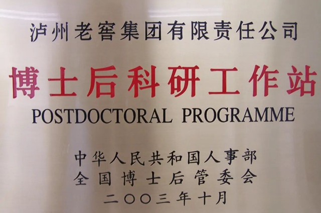 这些“泸州之最”,你知道几个?(图11) 11.jpg