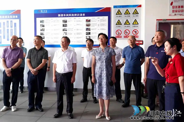 宜宾市人大常委会考察团来泸考察宜宾—泸州组团建设川南省域经济副中心相关工作