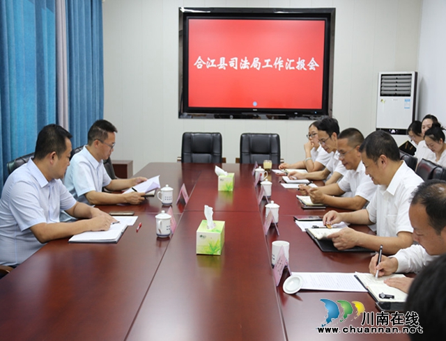 合江县副县长、公安局长张立调研司法行政工作2_副本.jpg