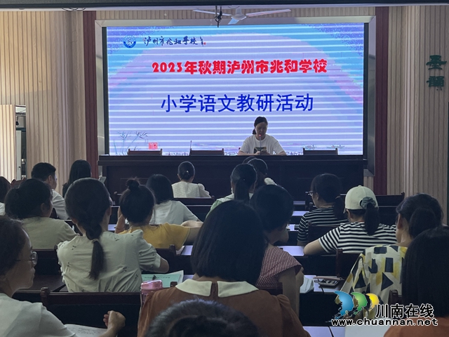 教研组长 开学工作安排.jpg