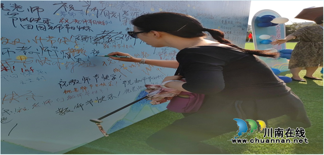 泸州市老年志愿服务支队开展“情暖教师节 志愿服务携手行”活动(图2) 2.png