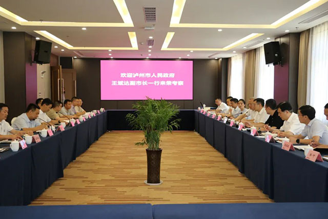 泸州市副市长王斌达带队赴重庆荣昌区考察推进成渝地区双城经济圈建设(图5) 5.jpg