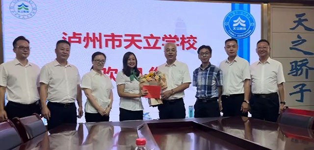 涂曲平:加快推进“川南教育名区”建设 谱写新时代龙马潭教育事业华彩篇章 | 龙马潭区召开庆祝第39个教师节表扬大会(图8) 8.jpg