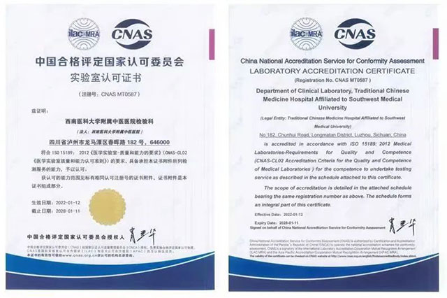 【讲述】西南医大中医院建院40周年|两位博士感受最深的是……(图3) 3.jpg