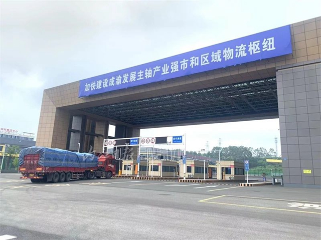 抢滩东盟国际市场跨出重要一步！内江这个国际商贸城项目正式运营