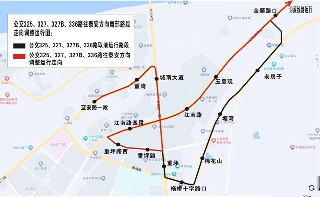 涉及高铁加开、公交线路调整、高速公路交通管制,泸州近期交通出行有变化(图5) 5.jpg
