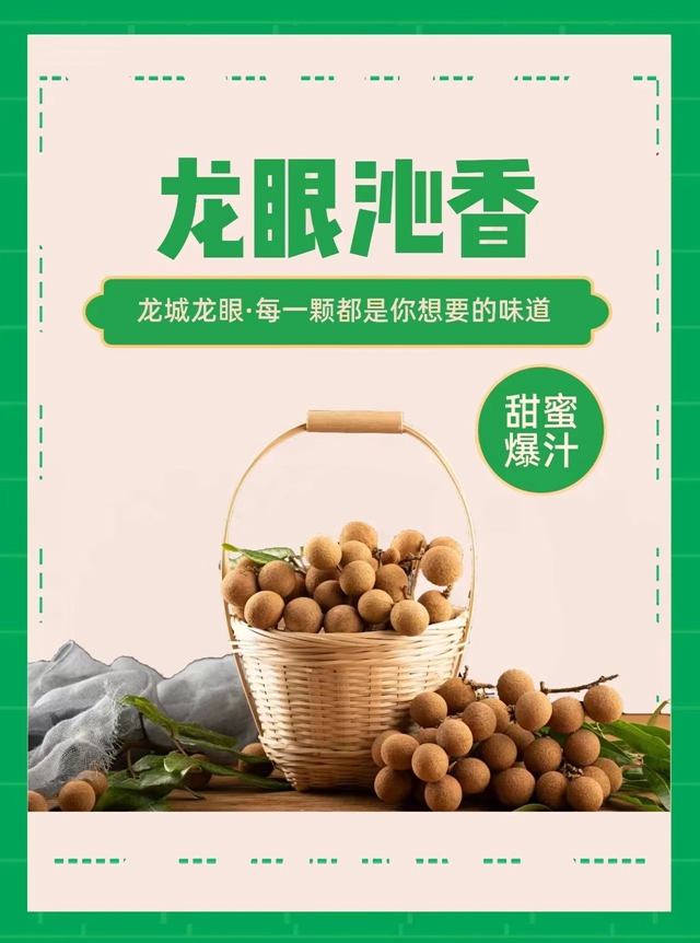 9月12日-19日,到泸县来龙眼龙虾一起炫!(图2) 微信图片_20230911100949.jpg