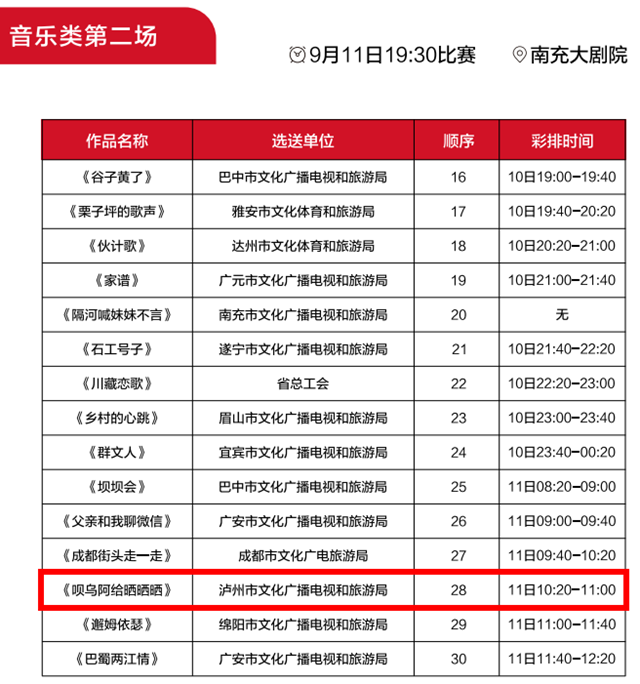 微信图片_20230912090744.png