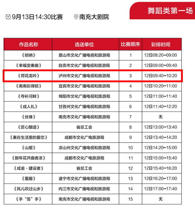 微信图片_20230912090818.png