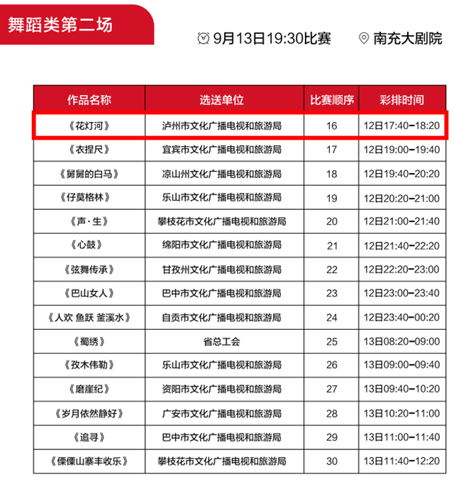 微信图片_20230912090823.png
