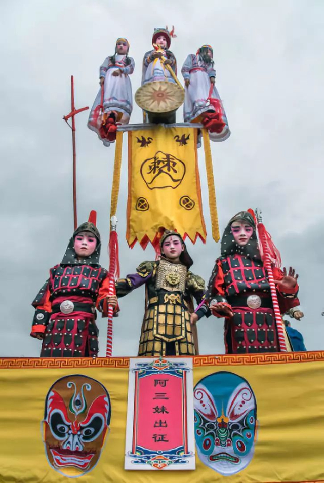 以非遗之名赏宜宾民俗|不说不唱的“空中戏剧”(图6) 微信图片_20230912095447.jpg