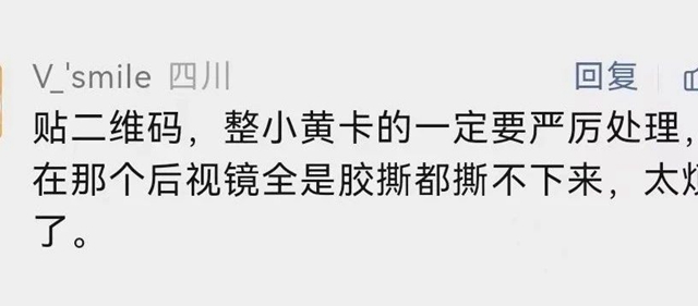 揭开“诱惑”面纱!内江警方已逮到5个——(图3) 微信图片_20230912104515.jpg