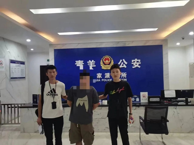 揭开“诱惑”面纱!内江警方已逮到5个——(图7) 微信图片_20230912104539.jpg