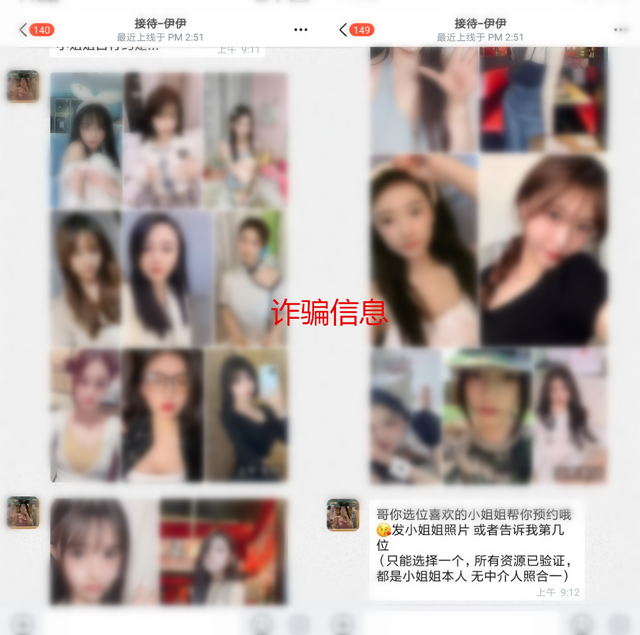 揭开“诱惑”面纱!内江警方已逮到5个——(图13) 微信图片_20230912104624.png