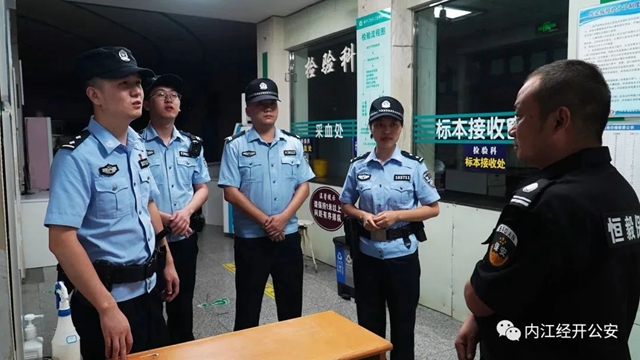 揭开“诱惑”面纱!内江警方已逮到5个——(图15) 微信图片_20230912104645.jpg