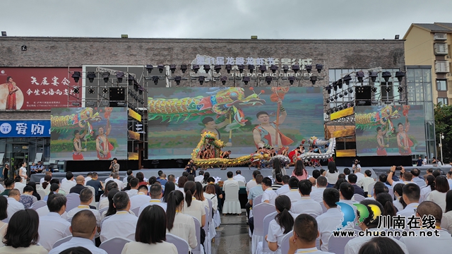泸县第11届龙眼龙虾节隆重开幕(图9) 雨坛彩龙在开幕式上表演(曾佐然摄).jpg