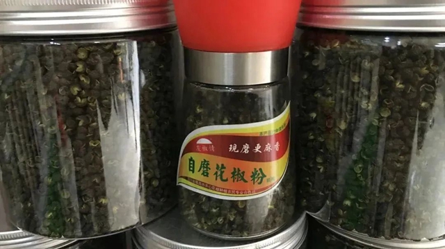 祝贺!隆昌两个产品被纳入全国名录!(图11) 微信图片_20230913110046.jpg