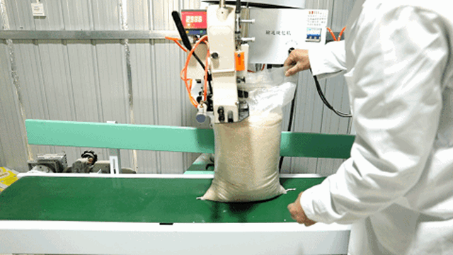 祝贺!隆昌两个产品被纳入全国名录!(图20) 微信图片_20230913110145_副本.gif