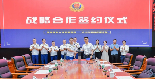 西南医科大学附属医院与泸州市消防救援支队签署战略合作协议(图5) 消防5.jpg