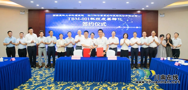 签约仪式2.jpg