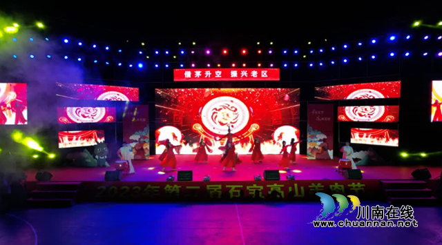 古蔺县:以节庆活动为载体,“农文旅融合”点燃乡村振兴新引擎(图1) 1.png