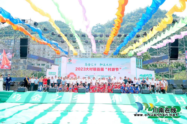 古蔺县:以节庆活动为载体,“农文旅融合”点燃乡村振兴新引擎(图7) 7.png