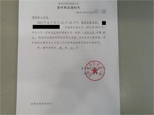 微信图片_20230915110533.png