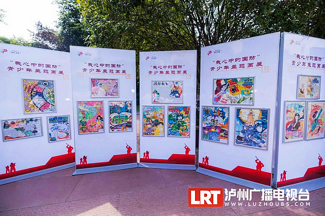 2023年泸州市全民国防教育主题活动启动(图5) nEO_IMG_5.jpg