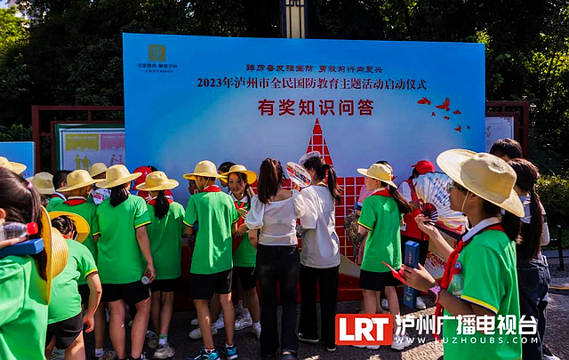 2023年泸州市全民国防教育主题活动启动(图7) nEO_IMG_7.jpg