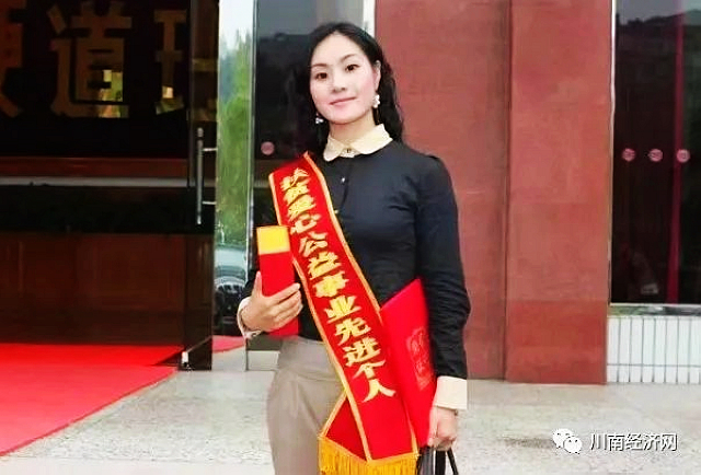 乌蒙山“小郎妹” 姜琳 站在村头瞭望世界(图2) nEO_IMG_2.jpg