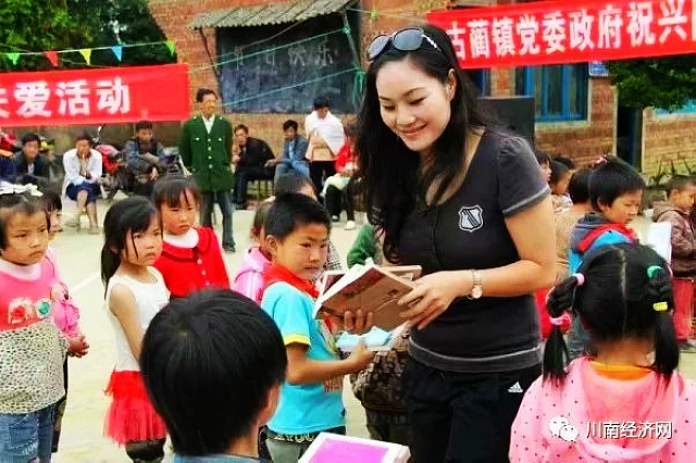 乌蒙山“小郎妹” 姜琳 站在村头瞭望世界(图7) nEO_IMG_7.jpg