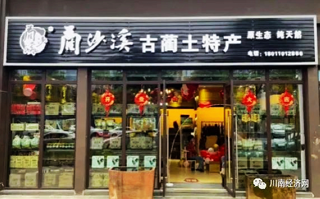 乌蒙山“小郎妹” 姜琳 站在村头瞭望世界(图8) nEO_IMG_8.jpg