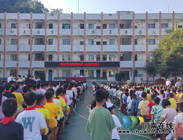 合江县司法局：开学第一课，法治护成长1.jpg