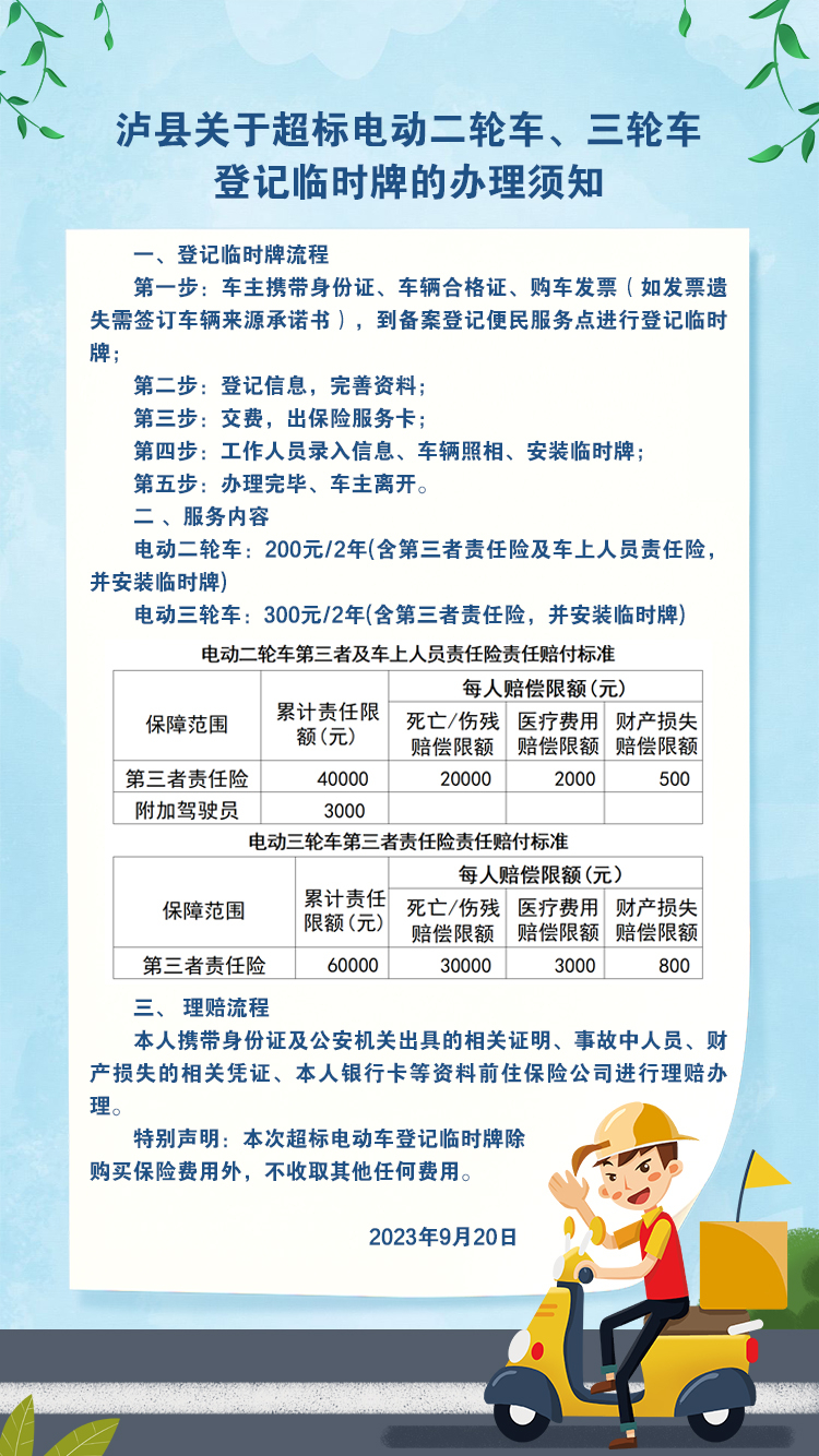 泸县２.jpg