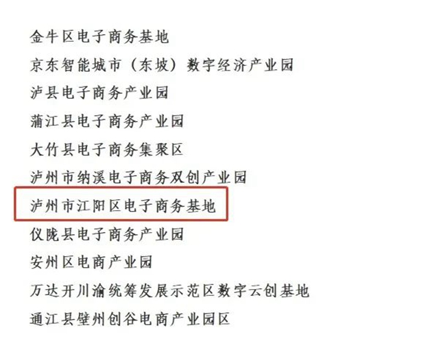 江阳１.jpg