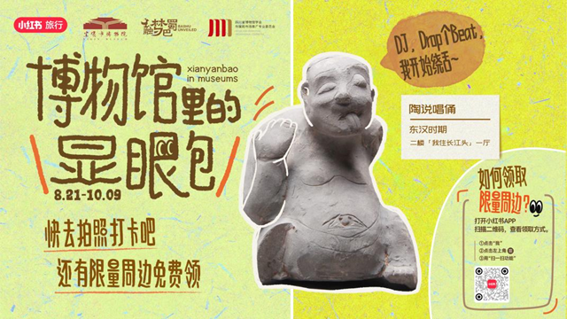 听音乐会、中秋游园、城市寻宝……宜宾这些活动等你来→(图3) 微信图片_20230921110145.png