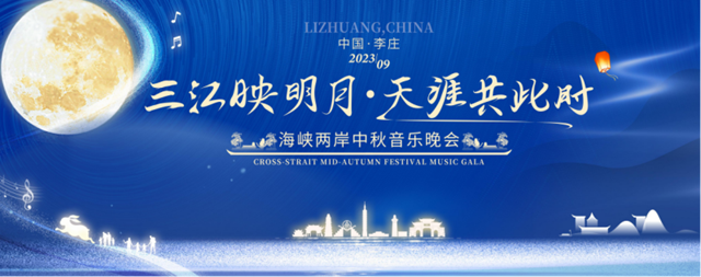 听音乐会、中秋游园、城市寻宝……宜宾这些活动等你来→(图5) 微信图片_20230921110207.png