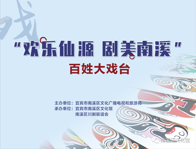 听音乐会、中秋游园、城市寻宝……宜宾这些活动等你来→(图7) 微信图片_20230921110219.png