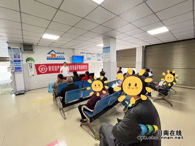 心系患者 温情中秋丨叙永县黄坭镇开展关爱精神障碍患者活动 (图1) 微信图片_20230921183205.jpg