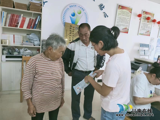 泸县云龙镇:医保征缴进行时,宣传服务进万家(图1) 23f4ded2f4e54bd8e76627134cd64d4.jpg