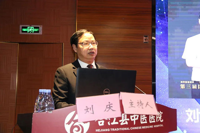 【学习】泸州市市级继教“基层医疗机构药学服务能力提升”学术会举行(图2) 2.jpg