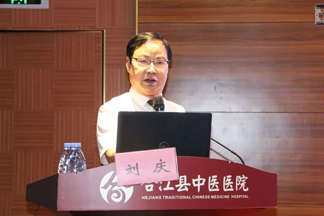 【学习】泸州市市级继教“基层医疗机构药学服务能力提升”学术会举行(图3) 3.jpg