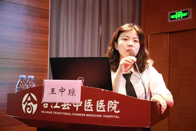 【学习】泸州市市级继教“基层医疗机构药学服务能力提升”学术会举行(图7) 7.jpg