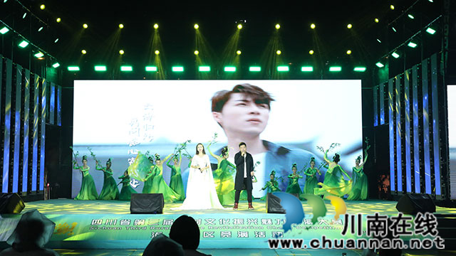 四川省第三届乡村文化振兴魅力竞演大赛泸州赛区竞演活动举行(图1) 四川省第三届乡村文化振兴魅力竞演大赛泸州赛区竞演活动举行.jpg