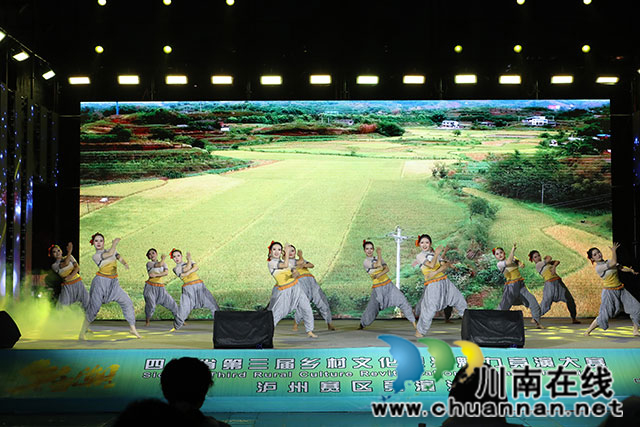四川省第三届乡村文化振兴魅力竞演大赛泸州赛区竞演活动举行(图5) 四川省第三届乡村文化振兴魅力竞演大赛泸州赛区竞演活动举行+(5).jpg