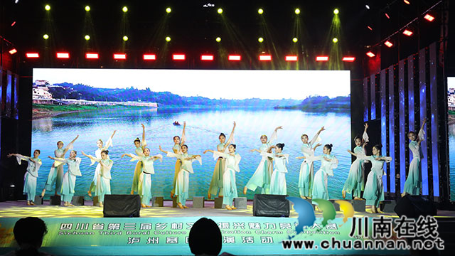 四川省第三届乡村文化振兴魅力竞演大赛泸州赛区竞演活动举行(图6) 四川省第三届乡村文化振兴魅力竞演大赛泸州赛区竞演活动举行+(1).jpg